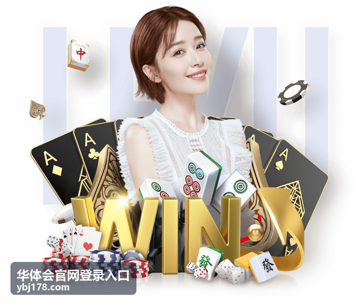 华体会官网登录入口用户服务体验评价指南